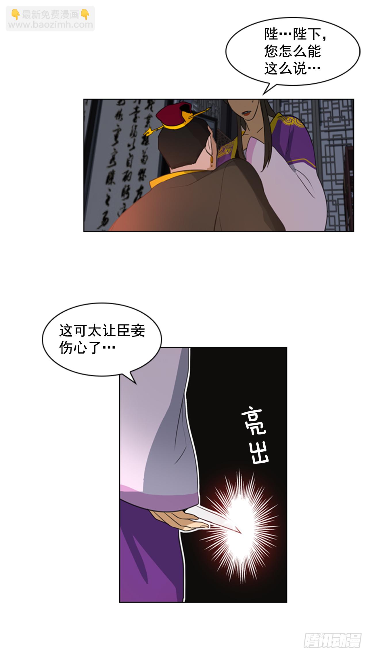 3.刺客出没23