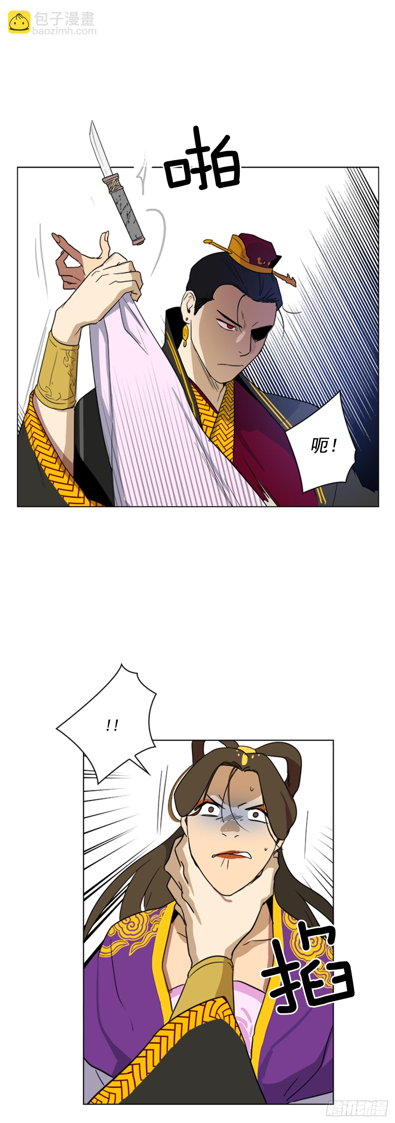3.刺客出没24
