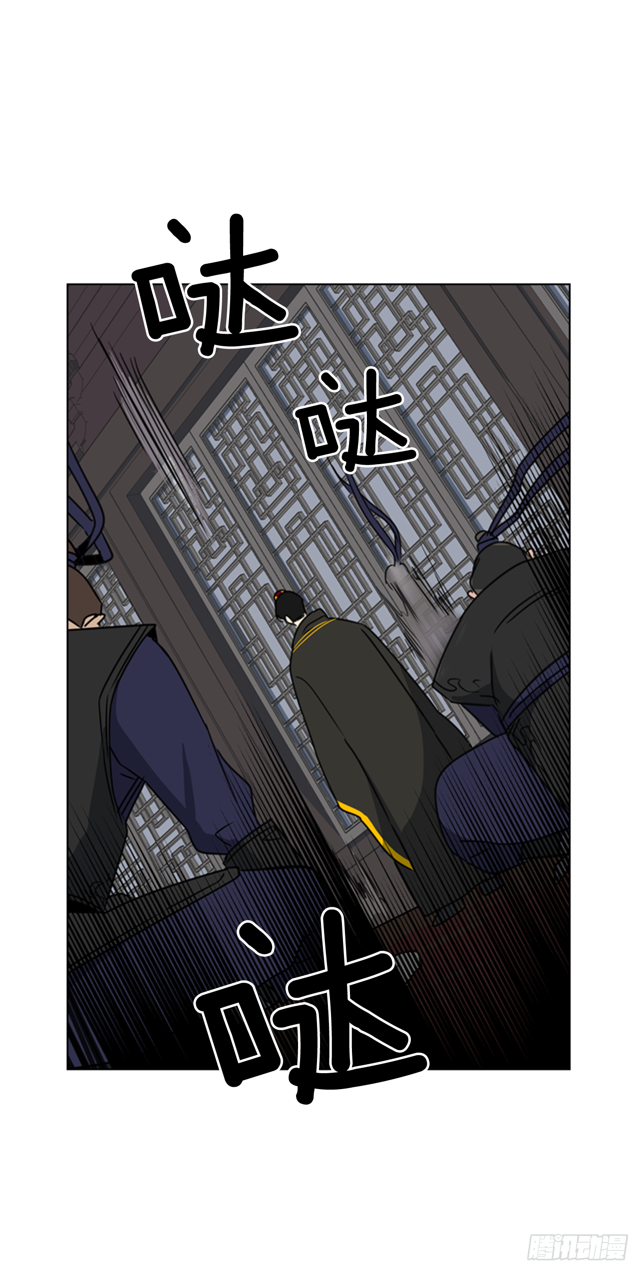 3.刺客出没28