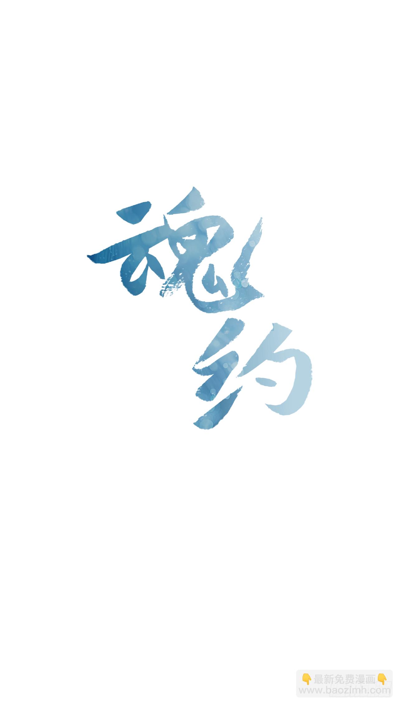 3.刺客出没3