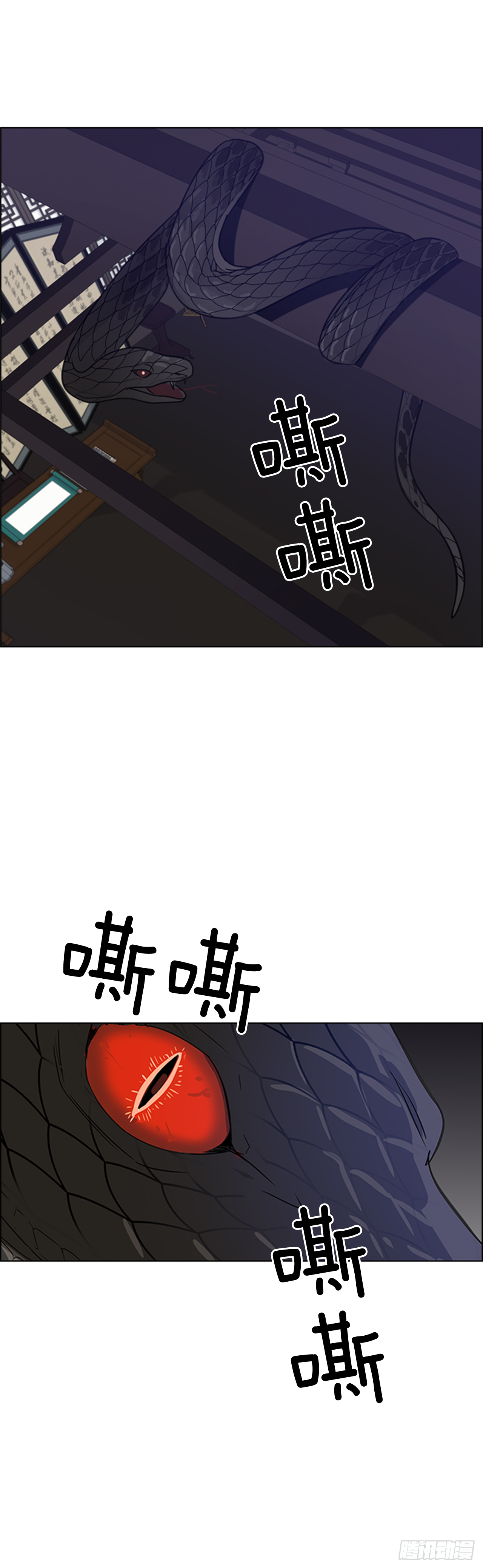 3.刺客出没31