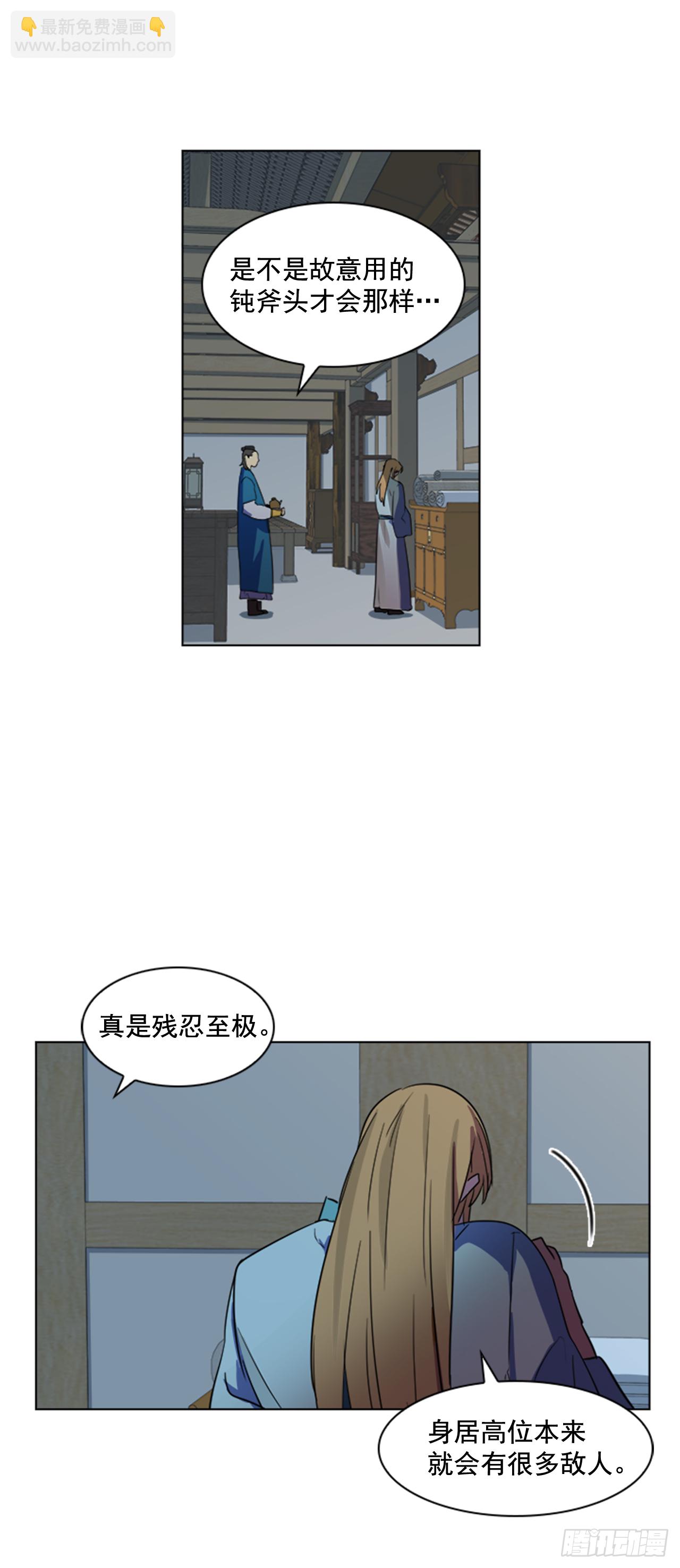 3.刺客出没4