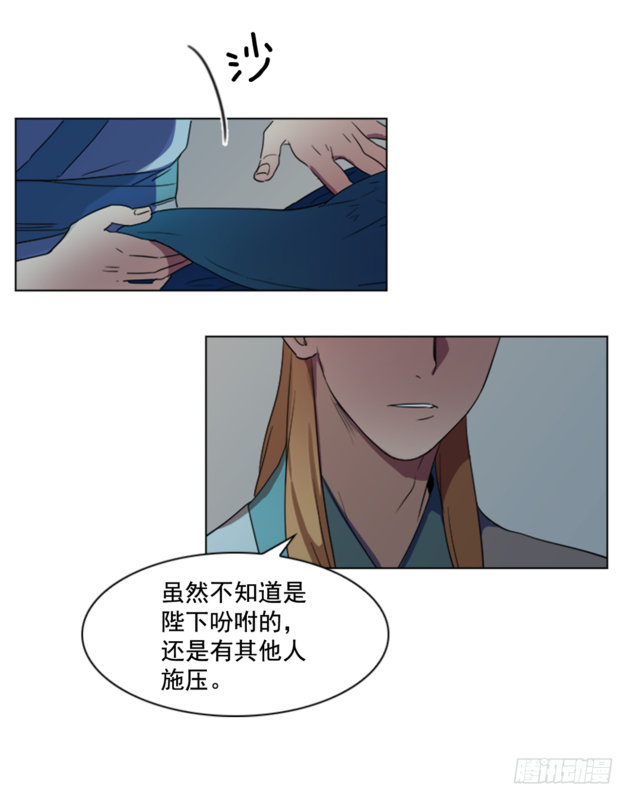 3.刺客出没5