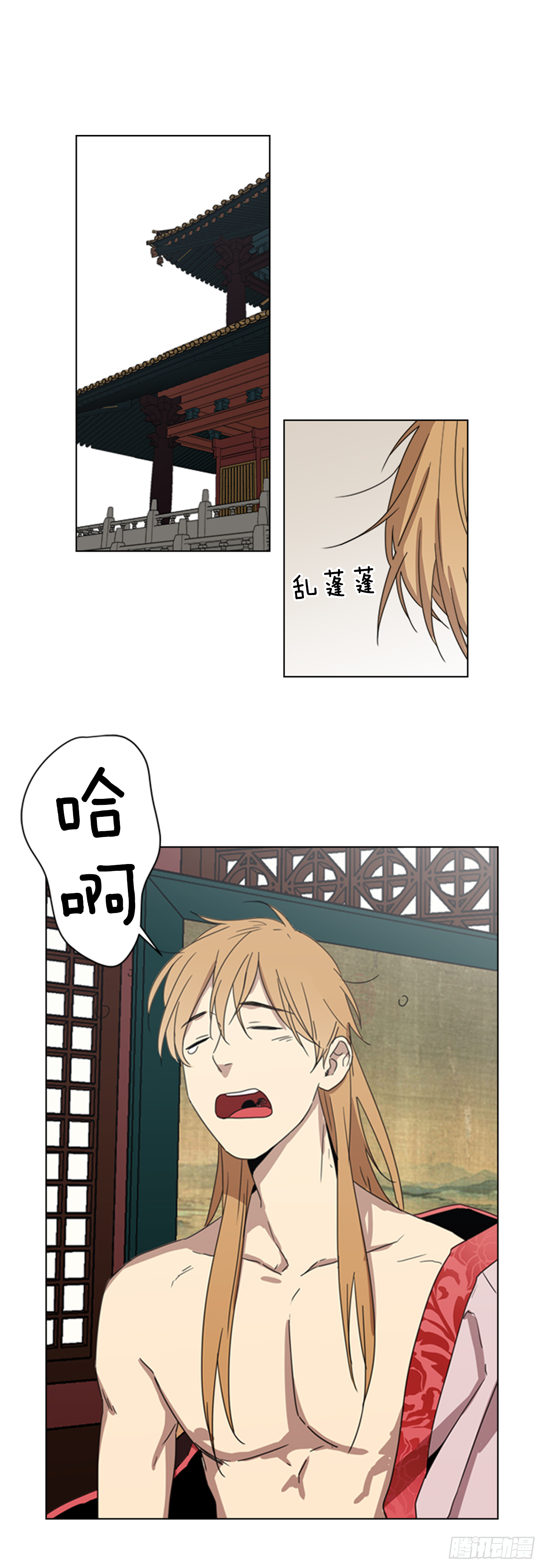 10.投怀送抱1