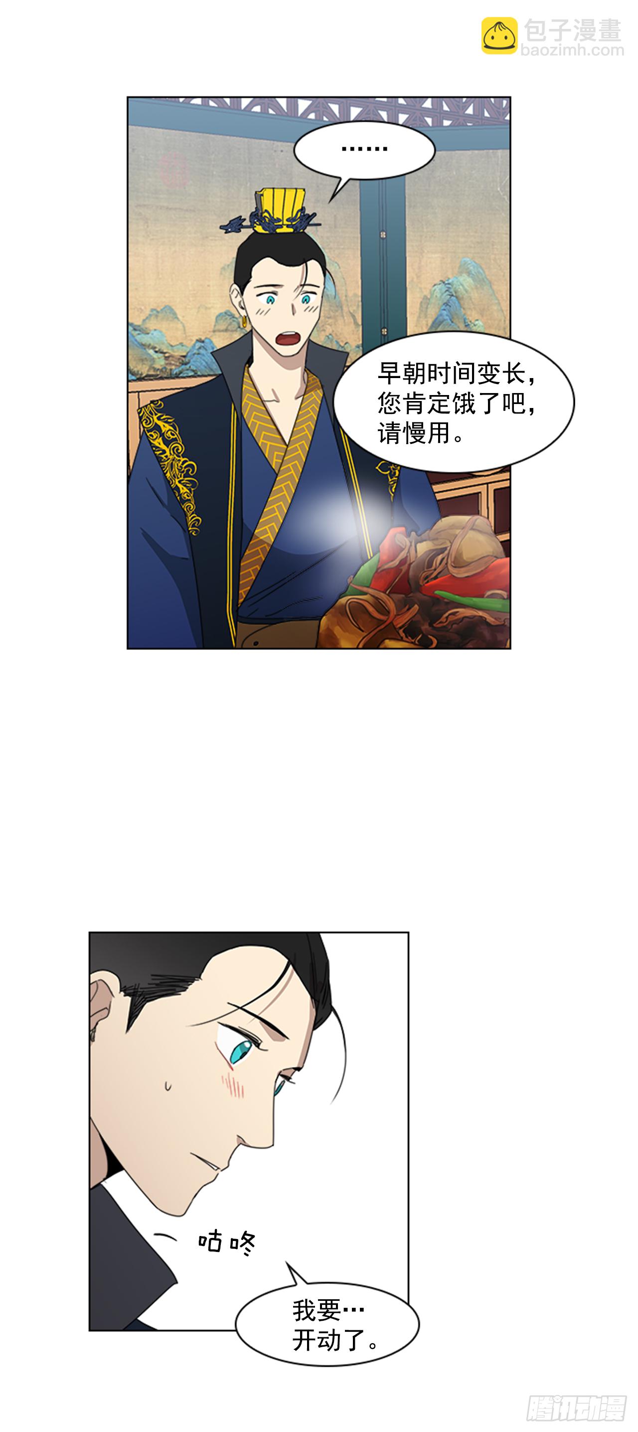 10.投怀送抱13