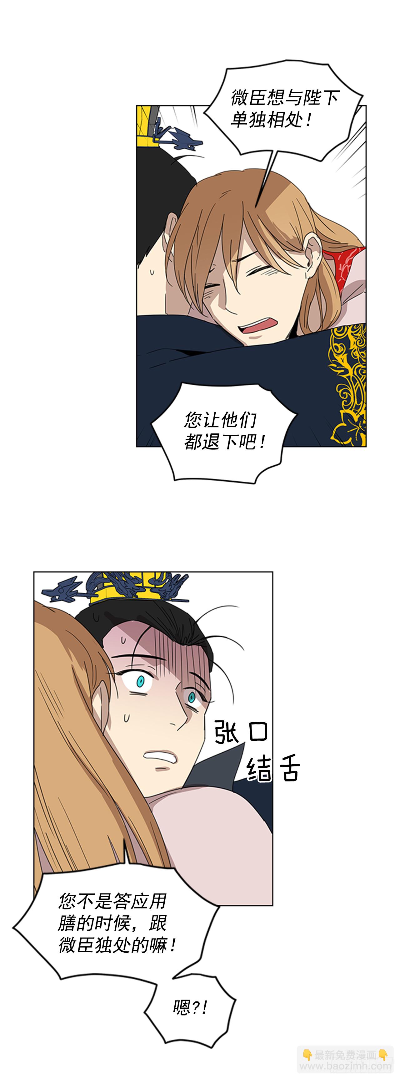 10.投怀送抱16