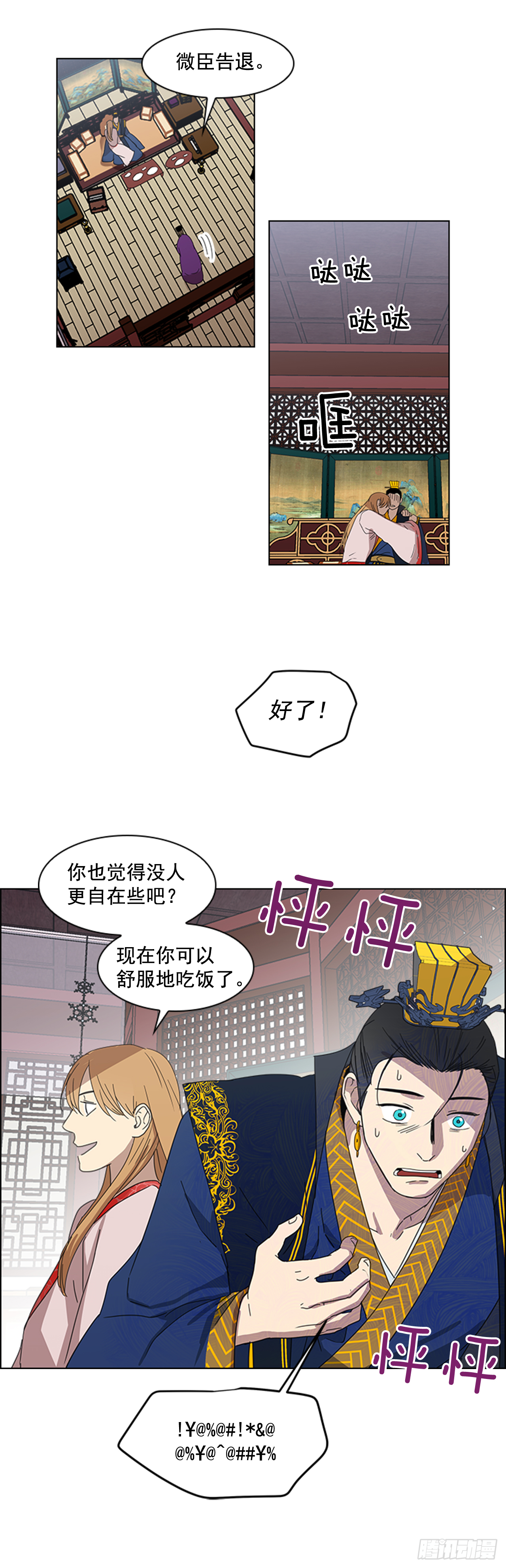 10.投怀送抱19