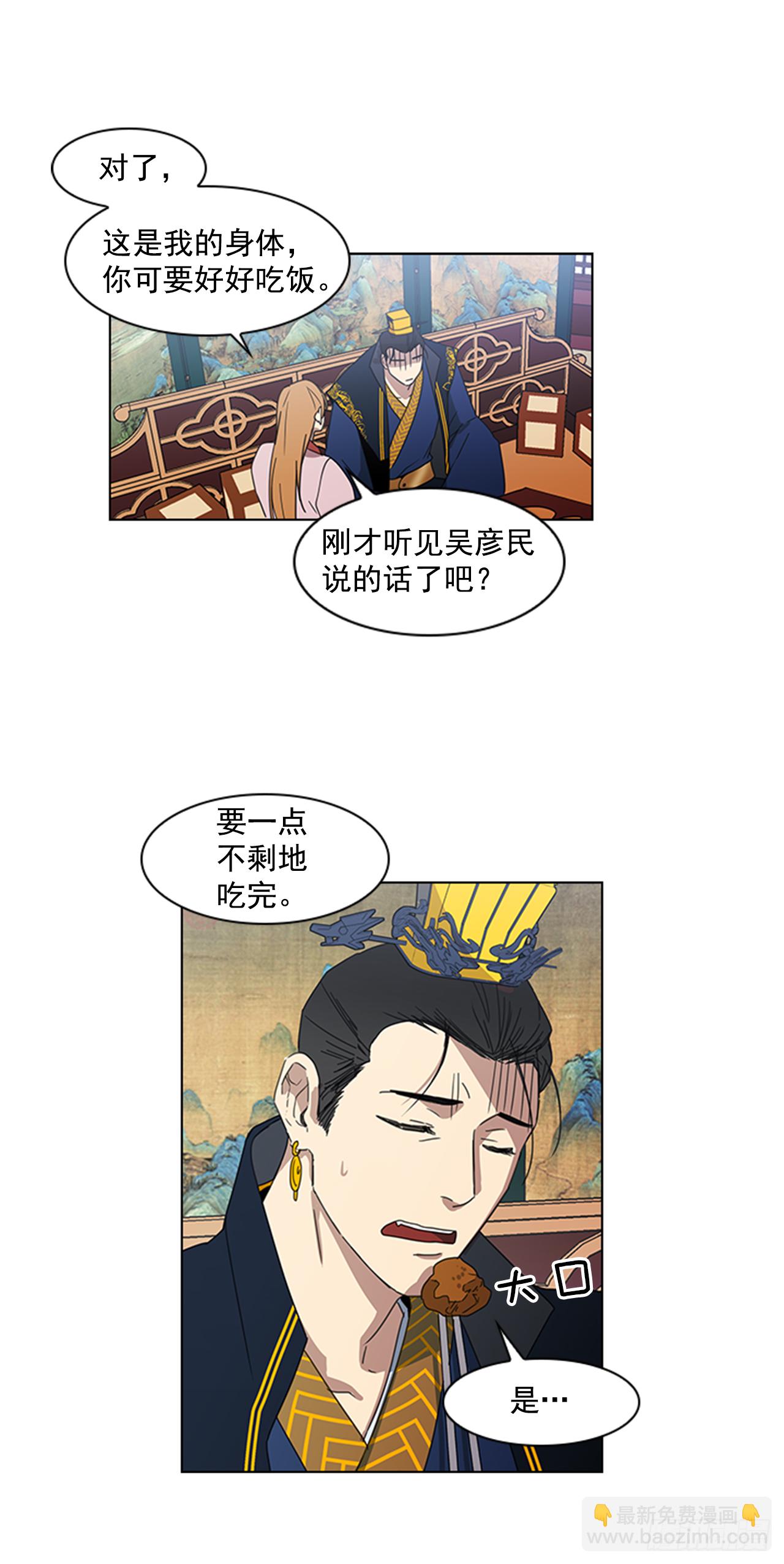 10.投怀送抱20