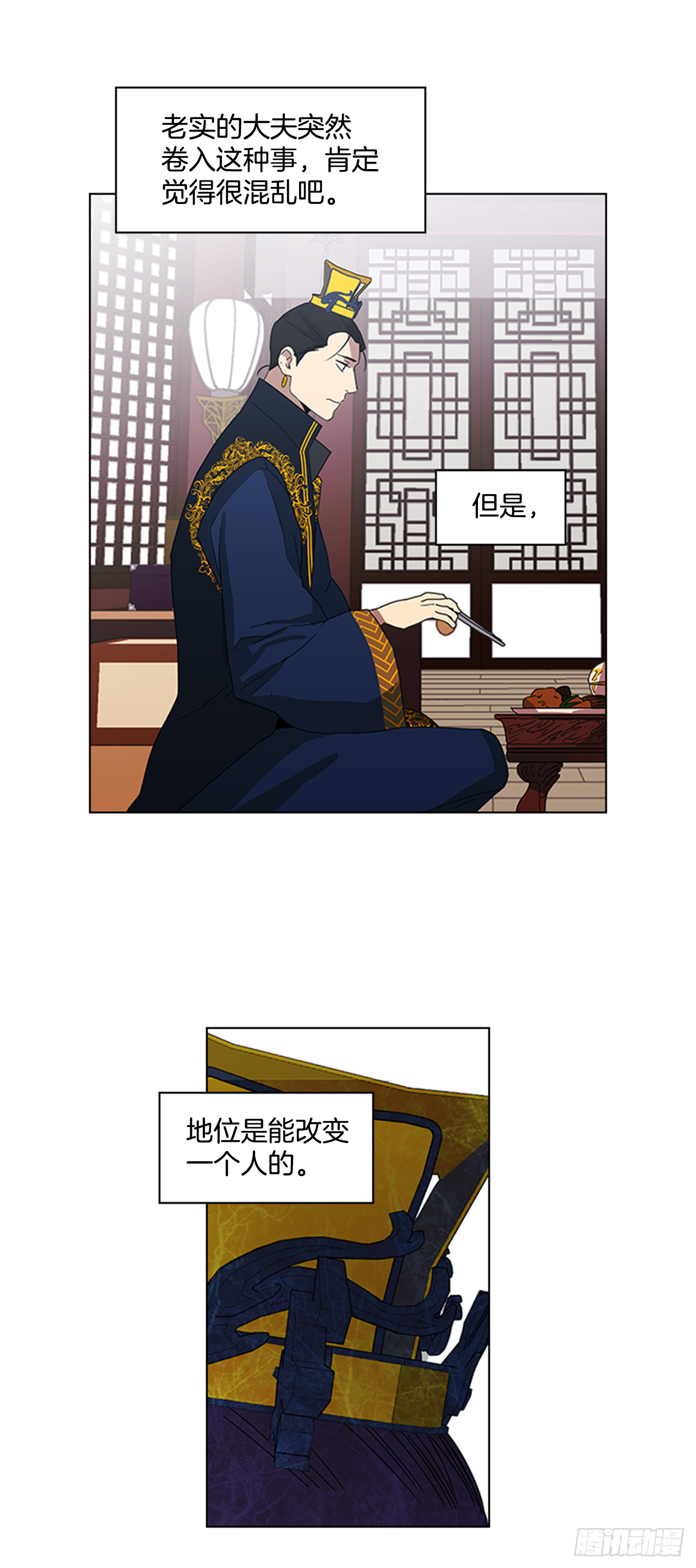 10.投怀送抱22