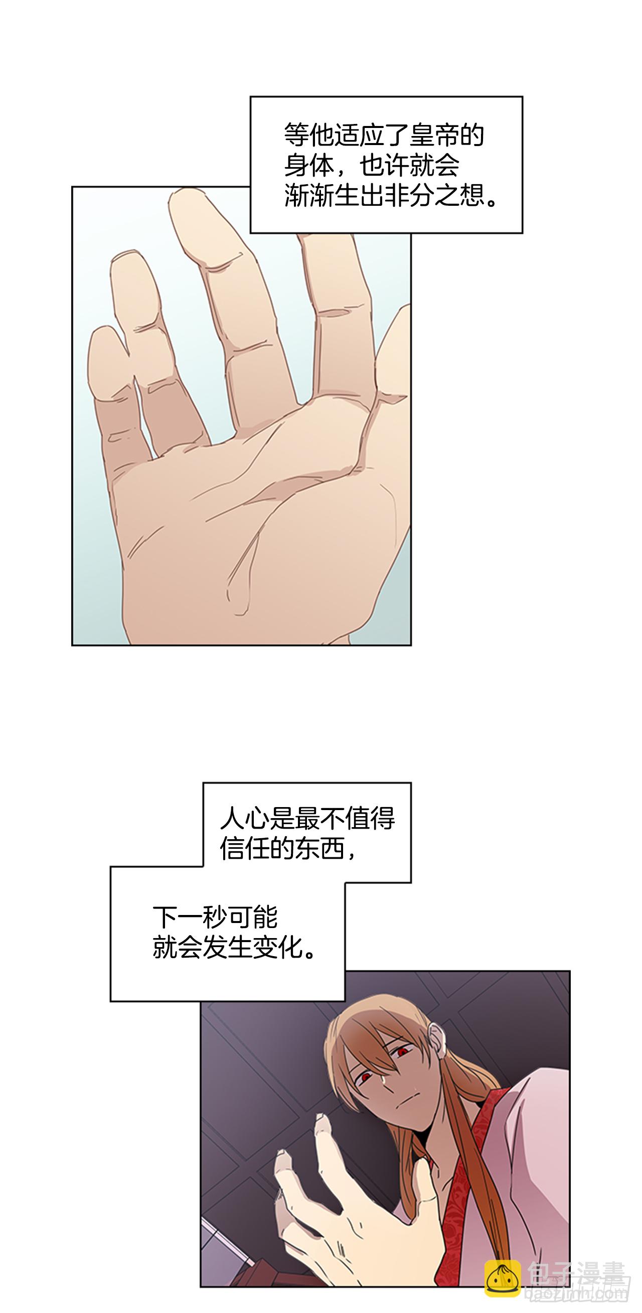 10.投怀送抱23