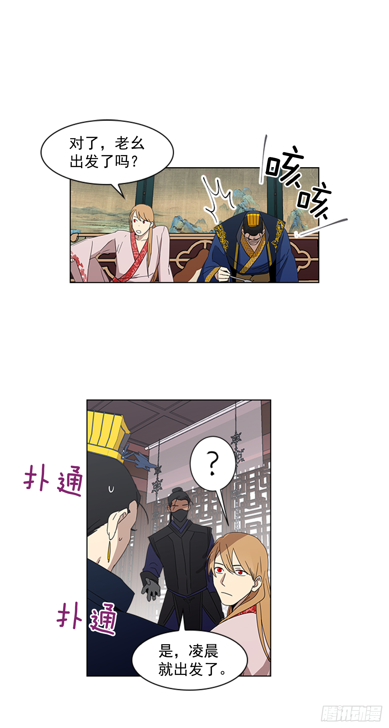 10.投怀送抱26