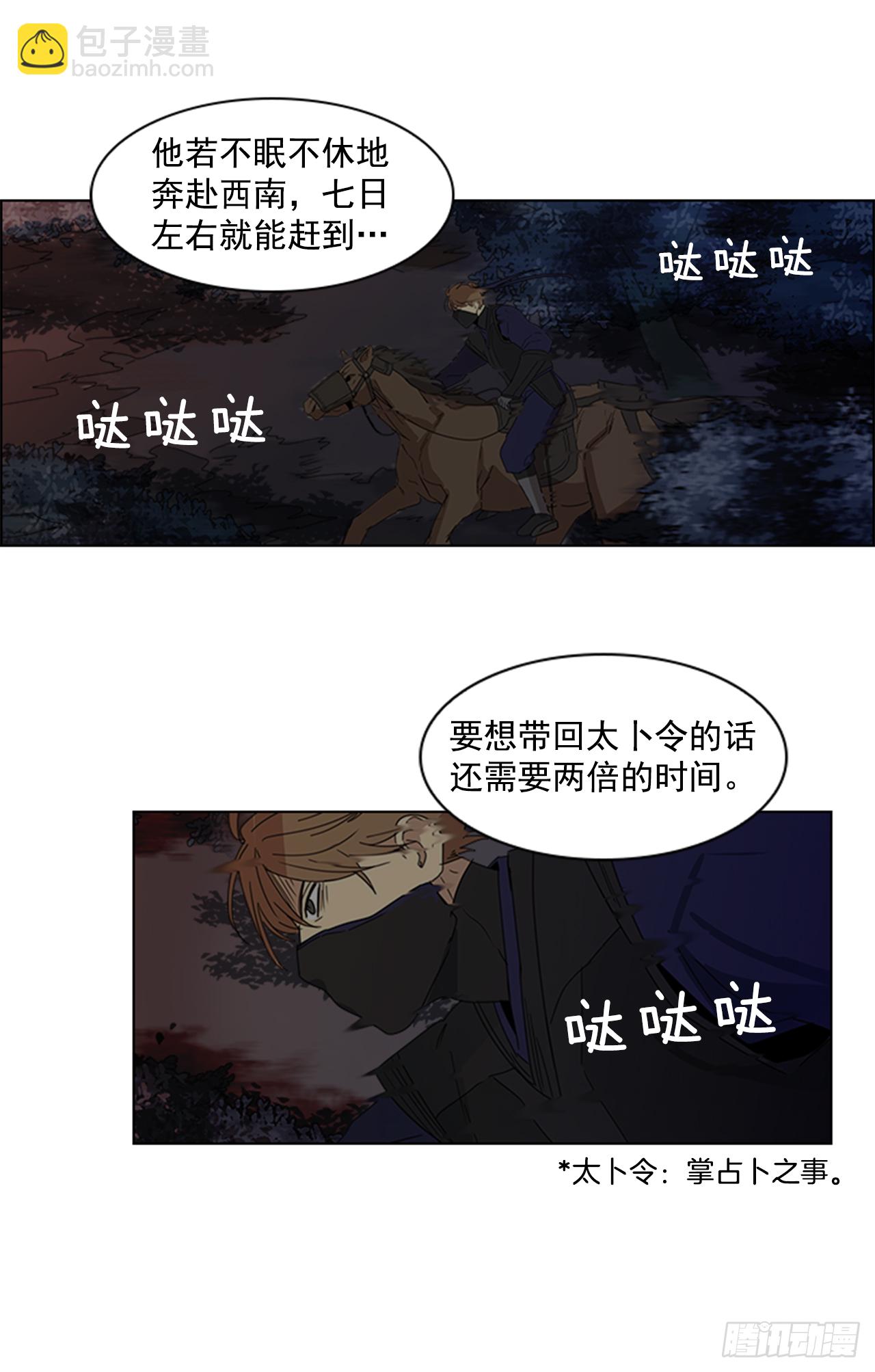10.投怀送抱27