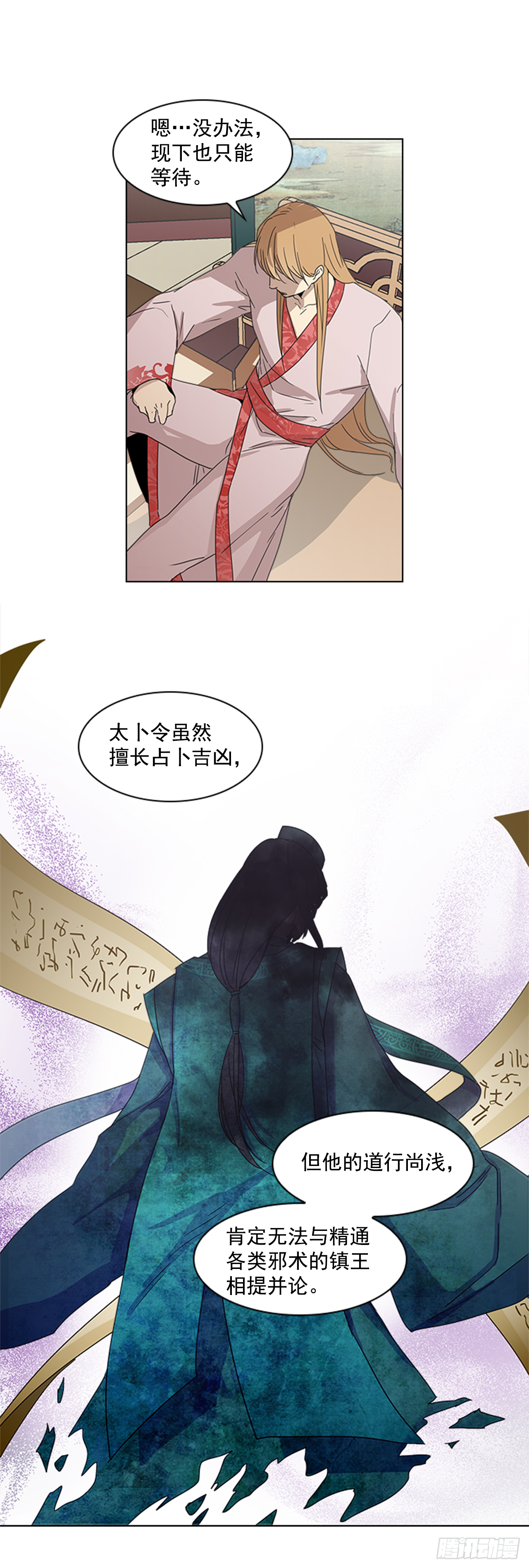 10.投怀送抱28