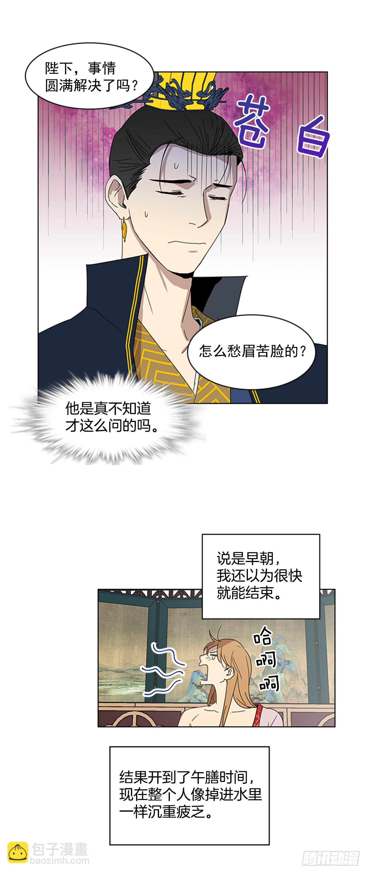 10.投怀送抱3
