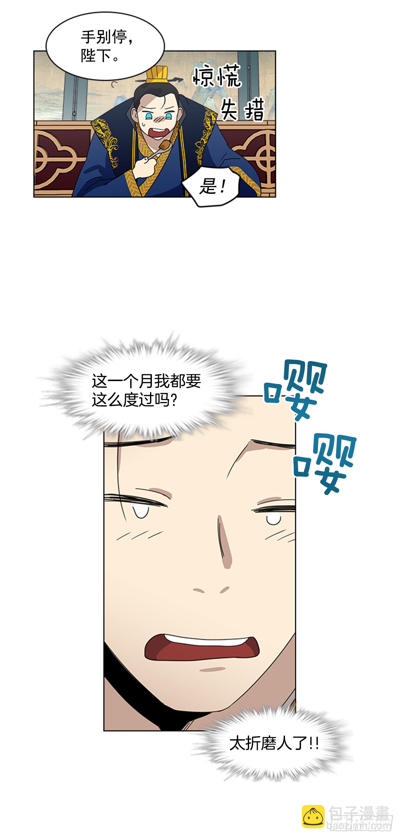 10.投怀送抱30