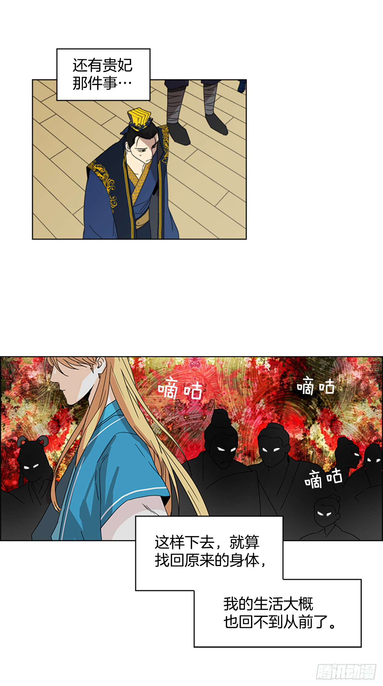 10.投怀送抱4