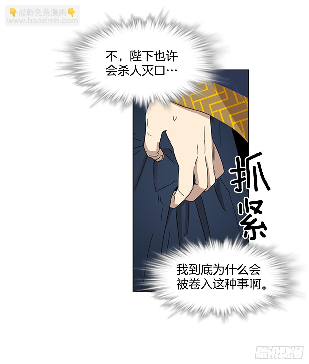 10.投怀送抱5