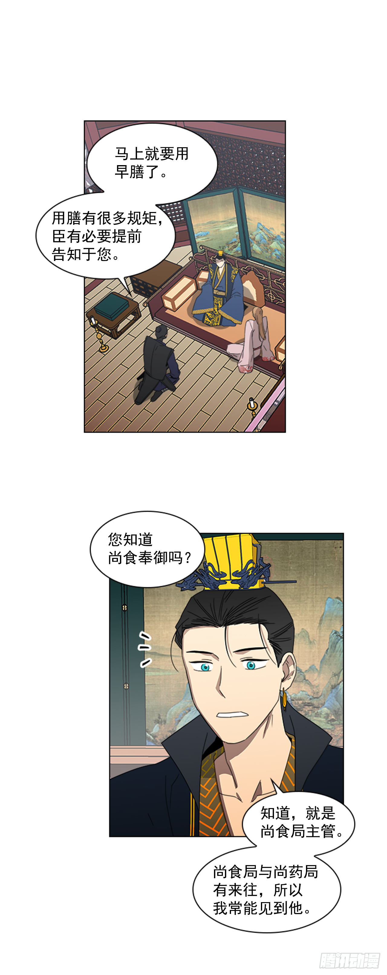 10.投怀送抱6