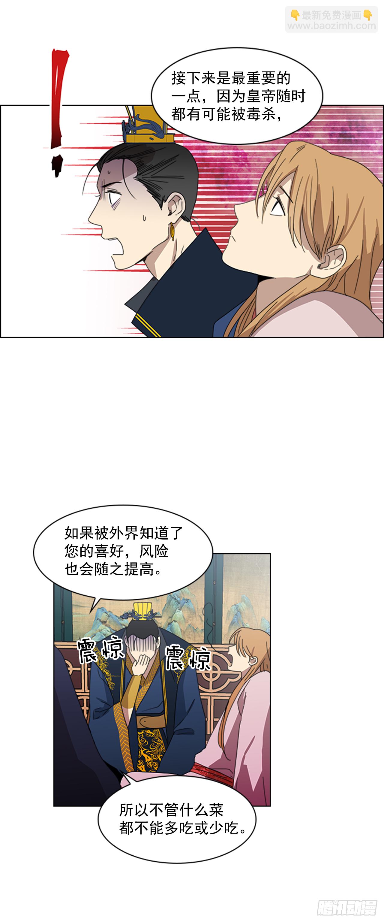 10.投怀送抱8