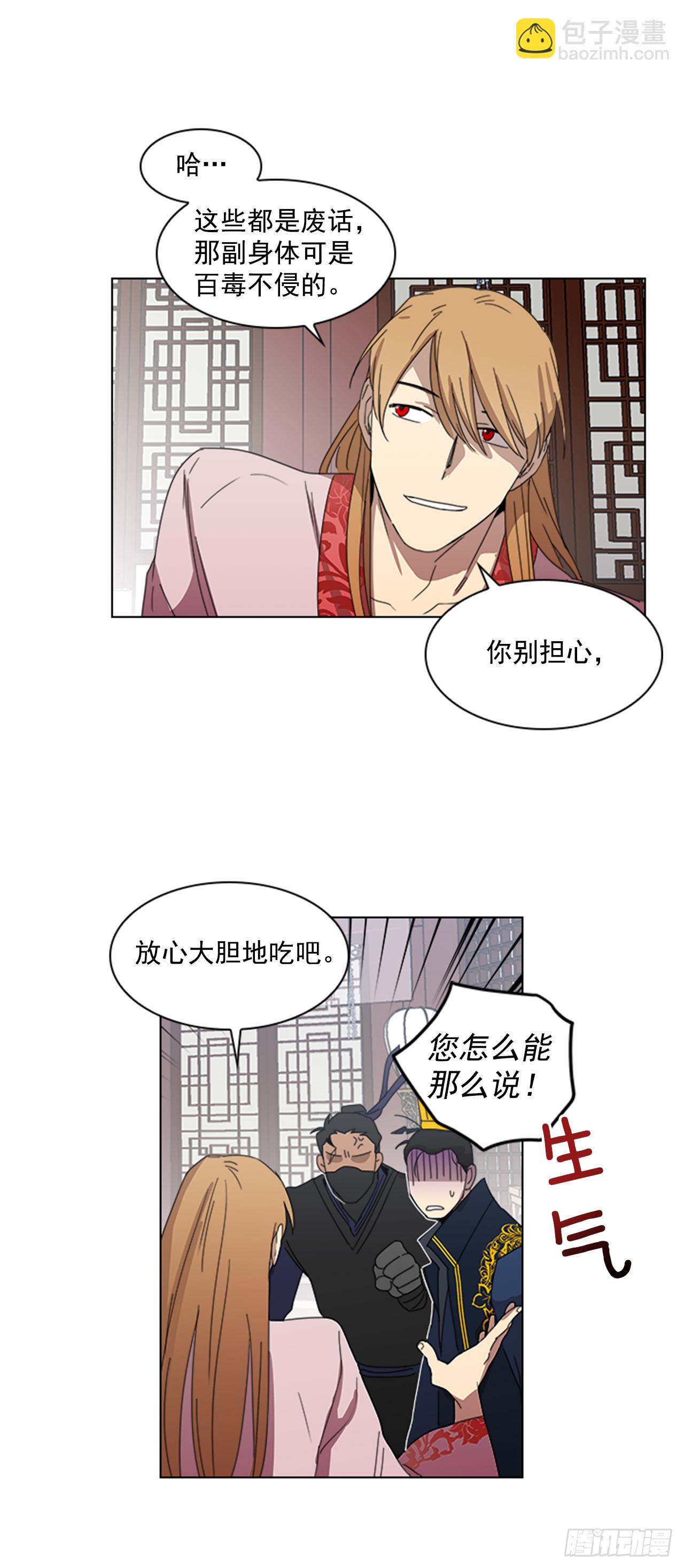 10.投怀送抱9