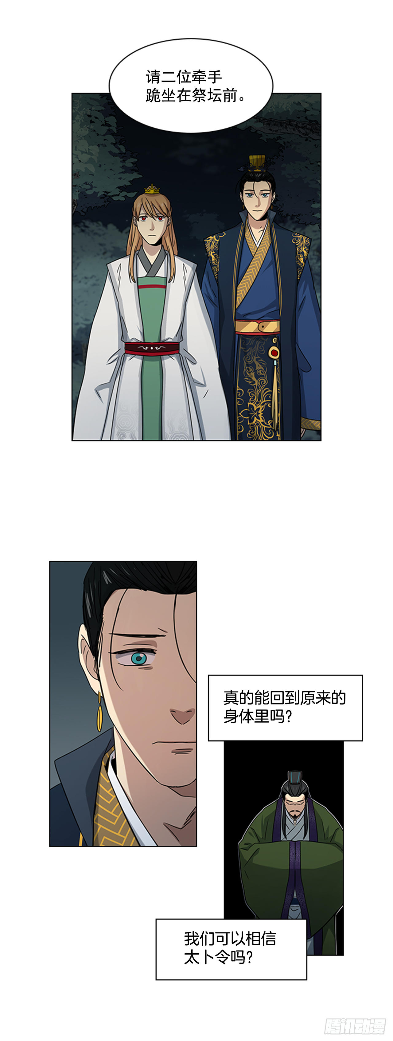 21.回到原位1
