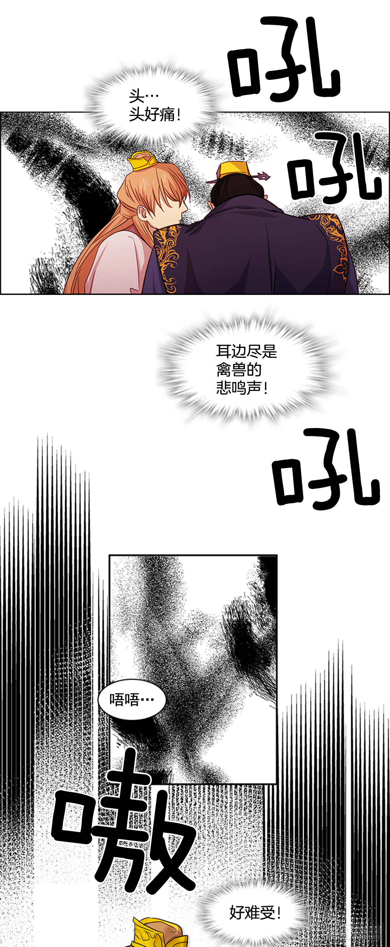 21.回到原位10