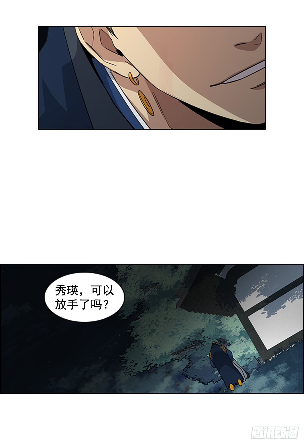 21.回到原位15