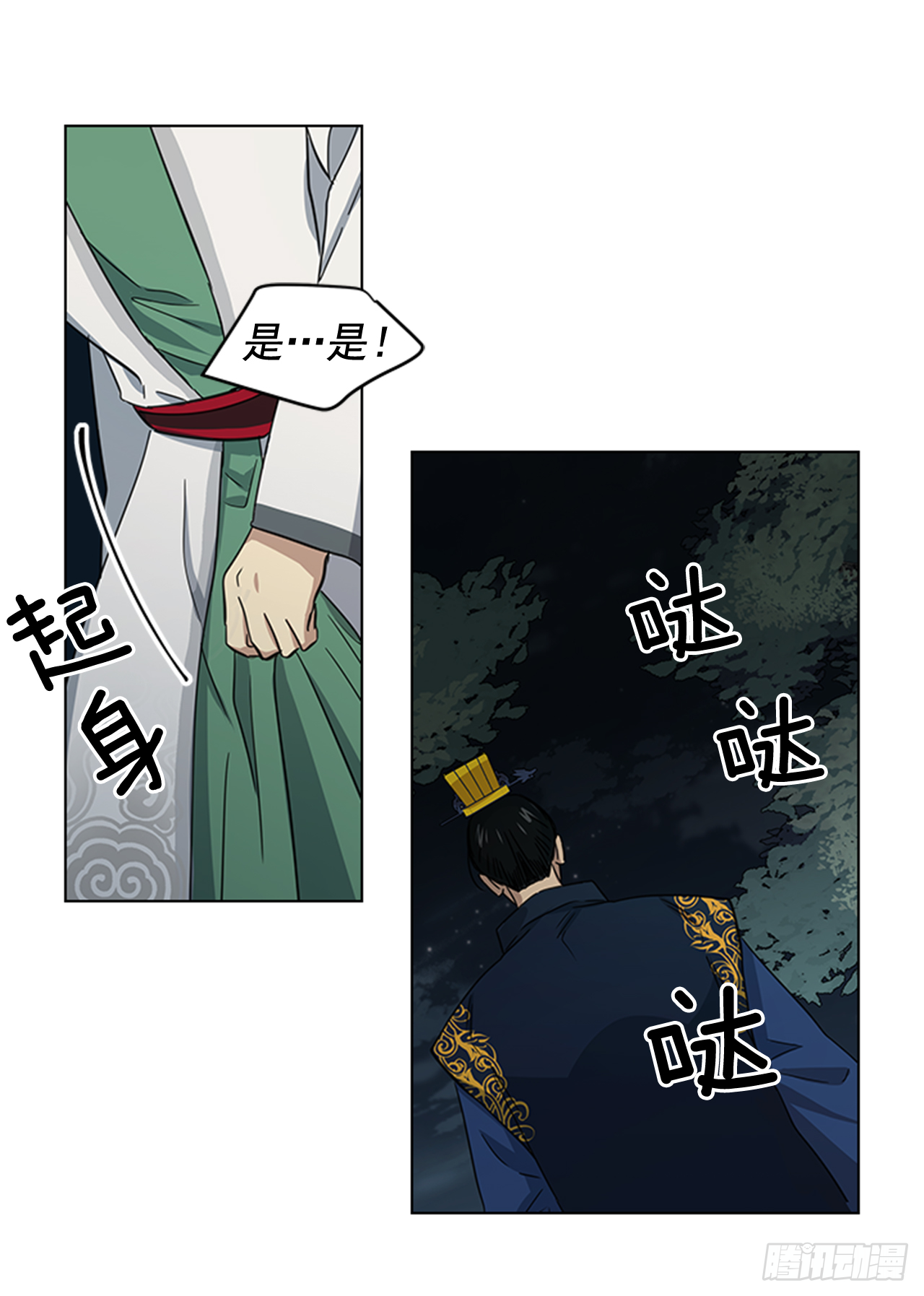 21.回到原位24