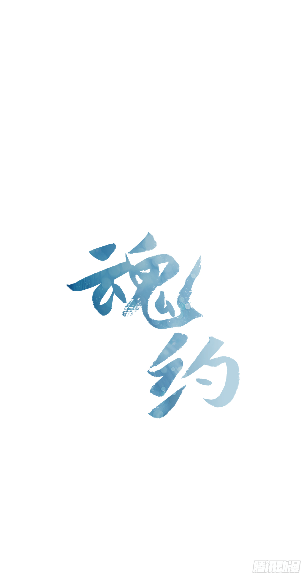 23.皇帝的“疯病”0