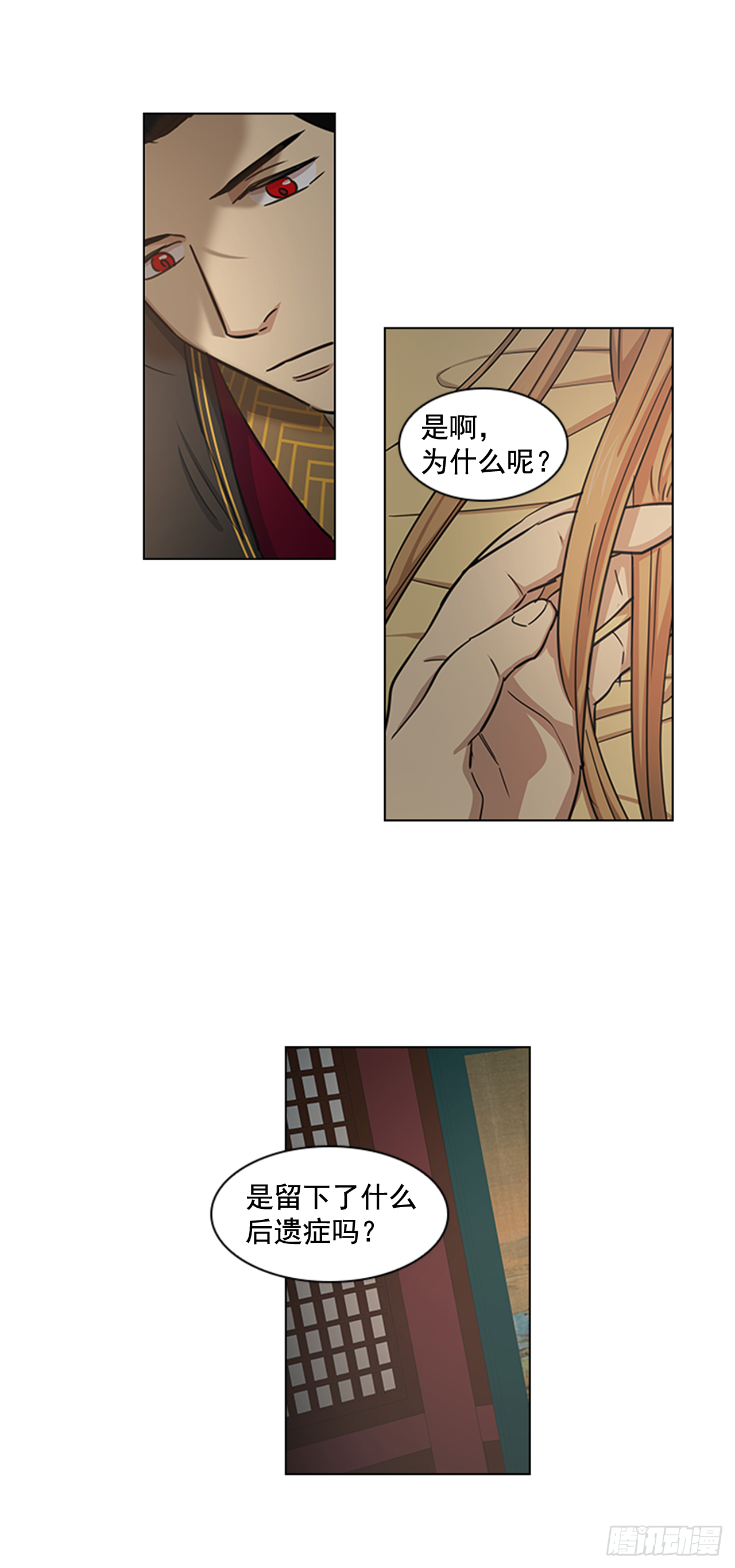 23.皇帝的“疯病”10