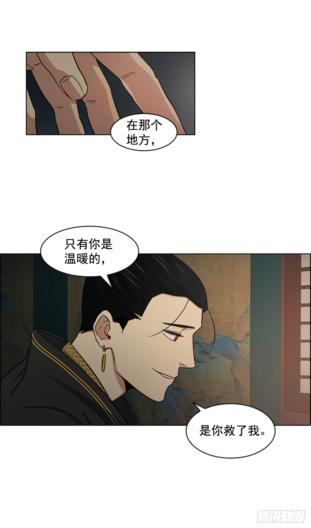 23.皇帝的“疯病”12