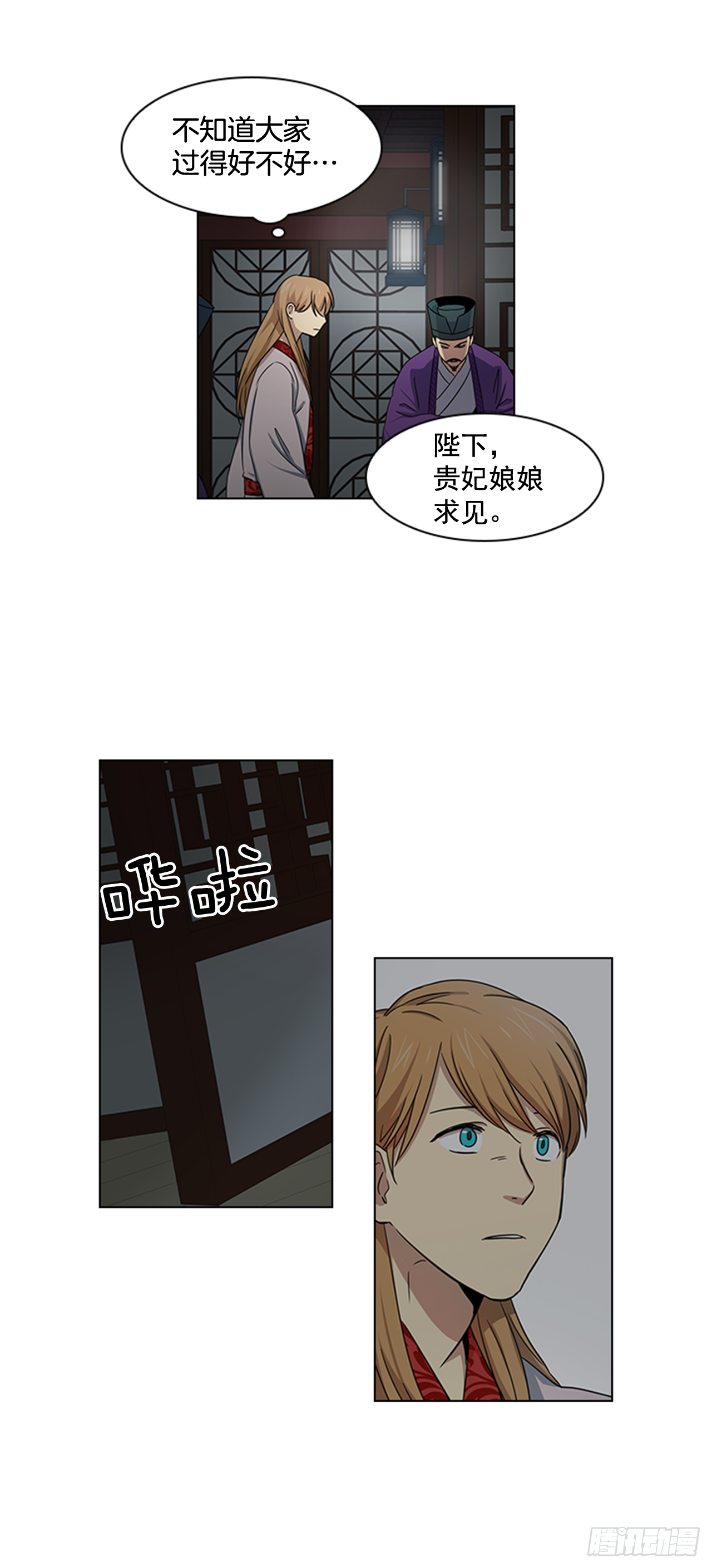 23.皇帝的“疯病”4