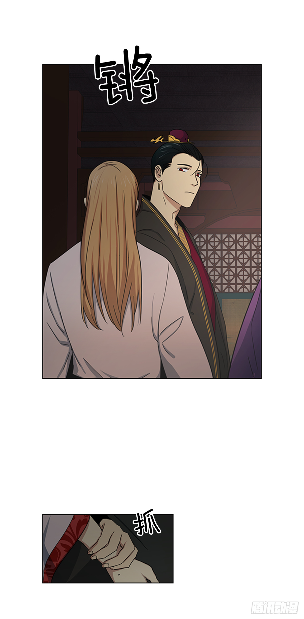 23.皇帝的“疯病”5