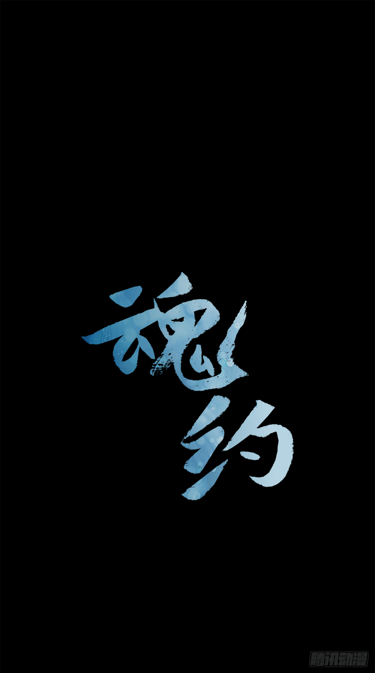 24.不爽的早晨0