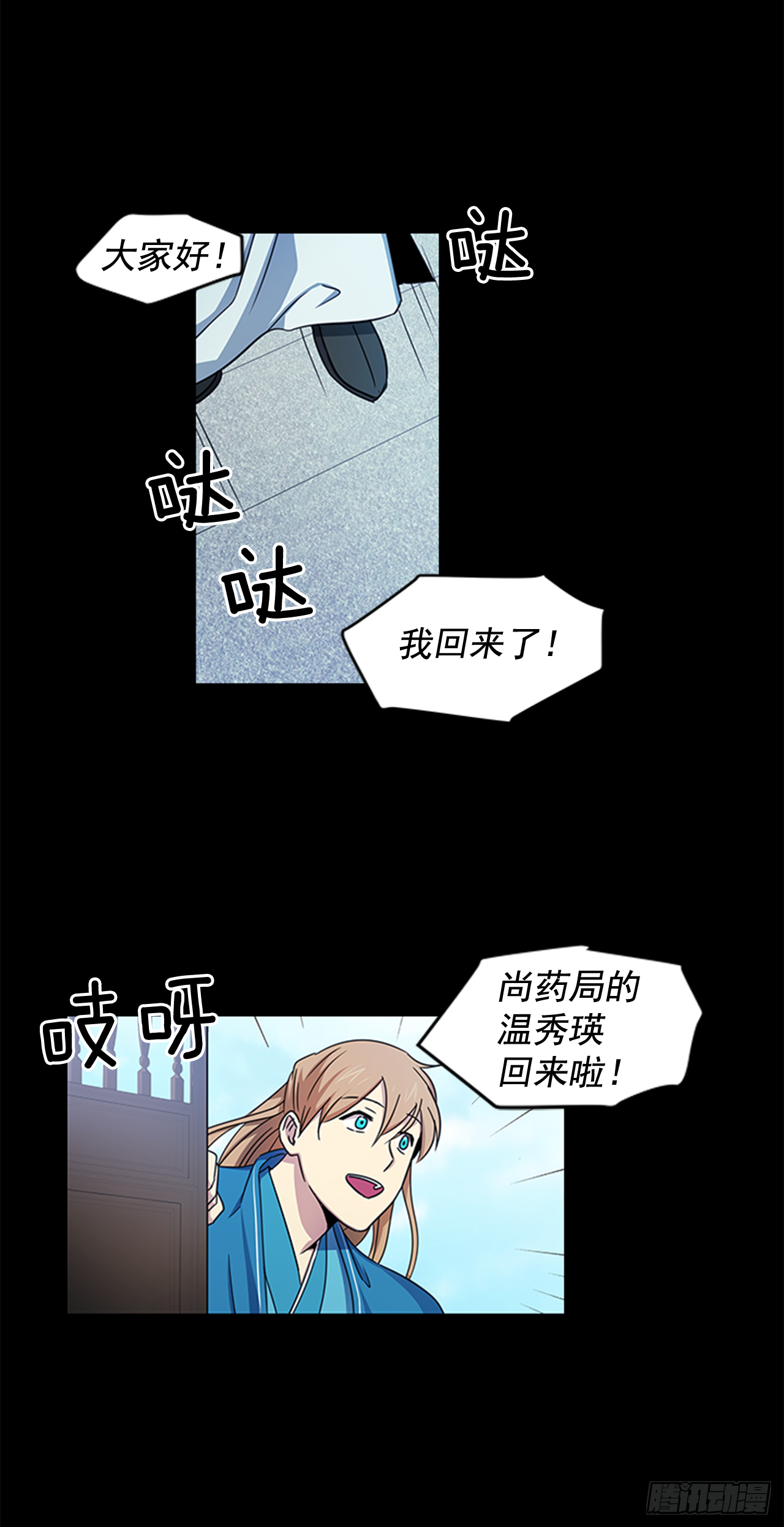 24.不爽的早晨1