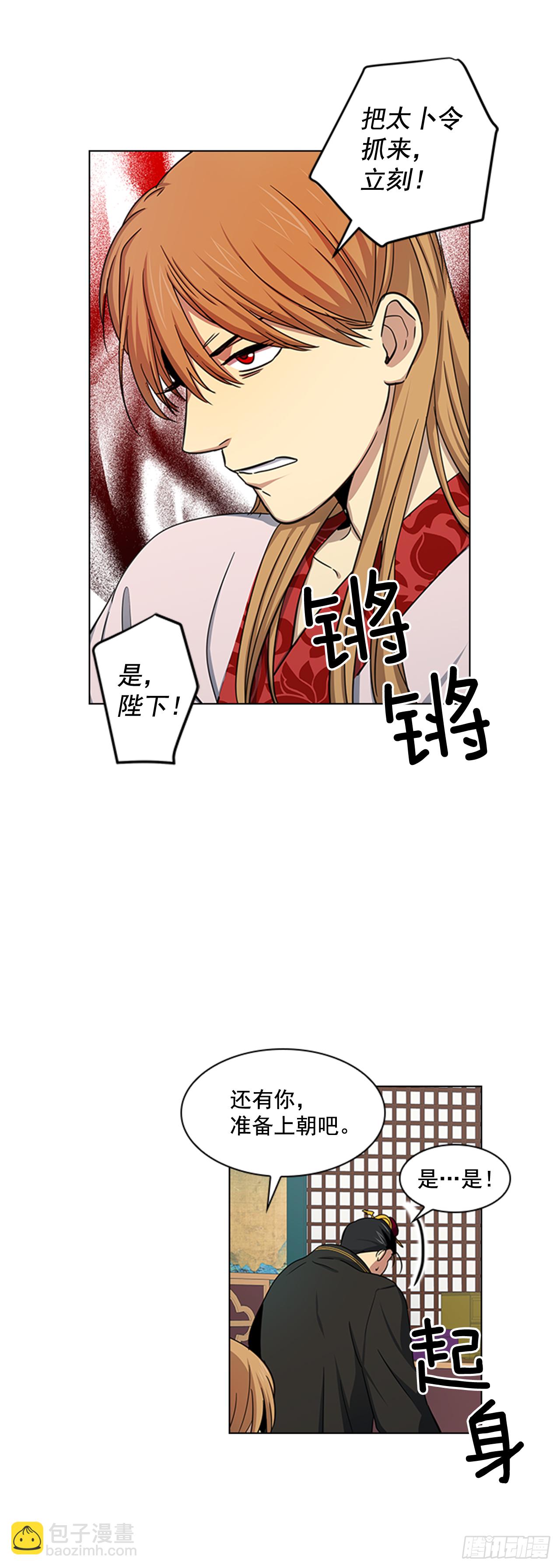 24.不爽的早晨10