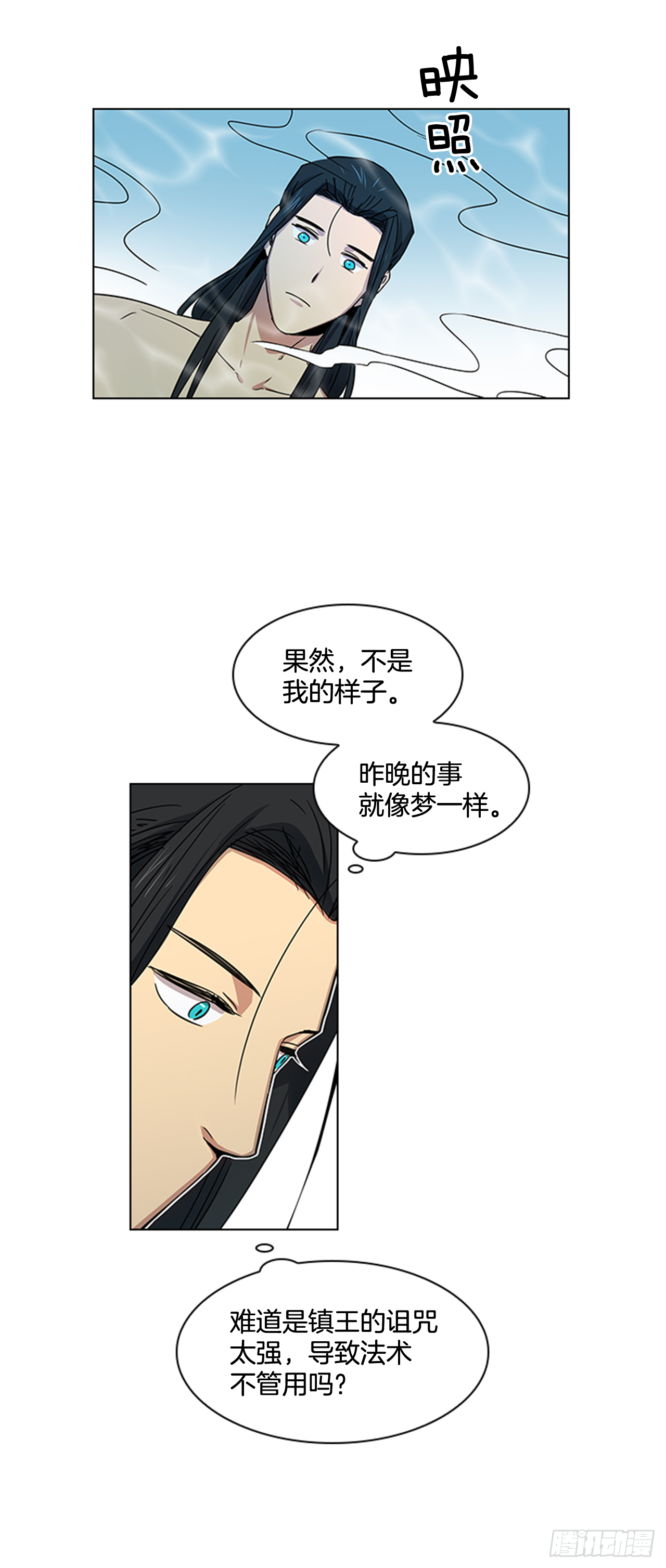24.不爽的早晨14