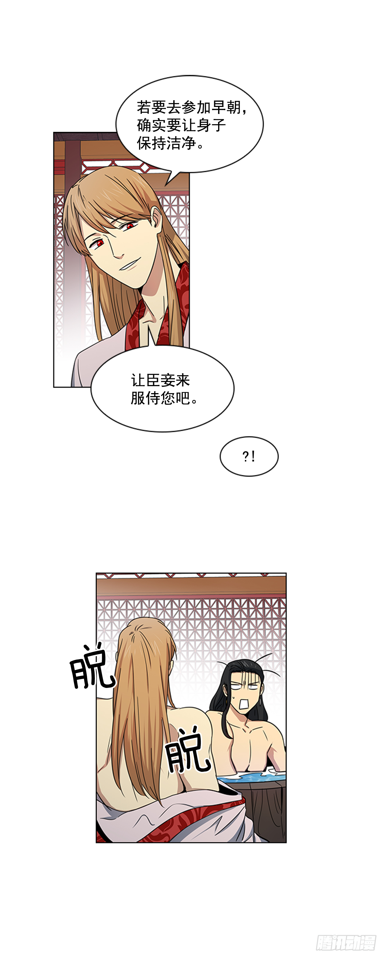 24.不爽的早晨18
