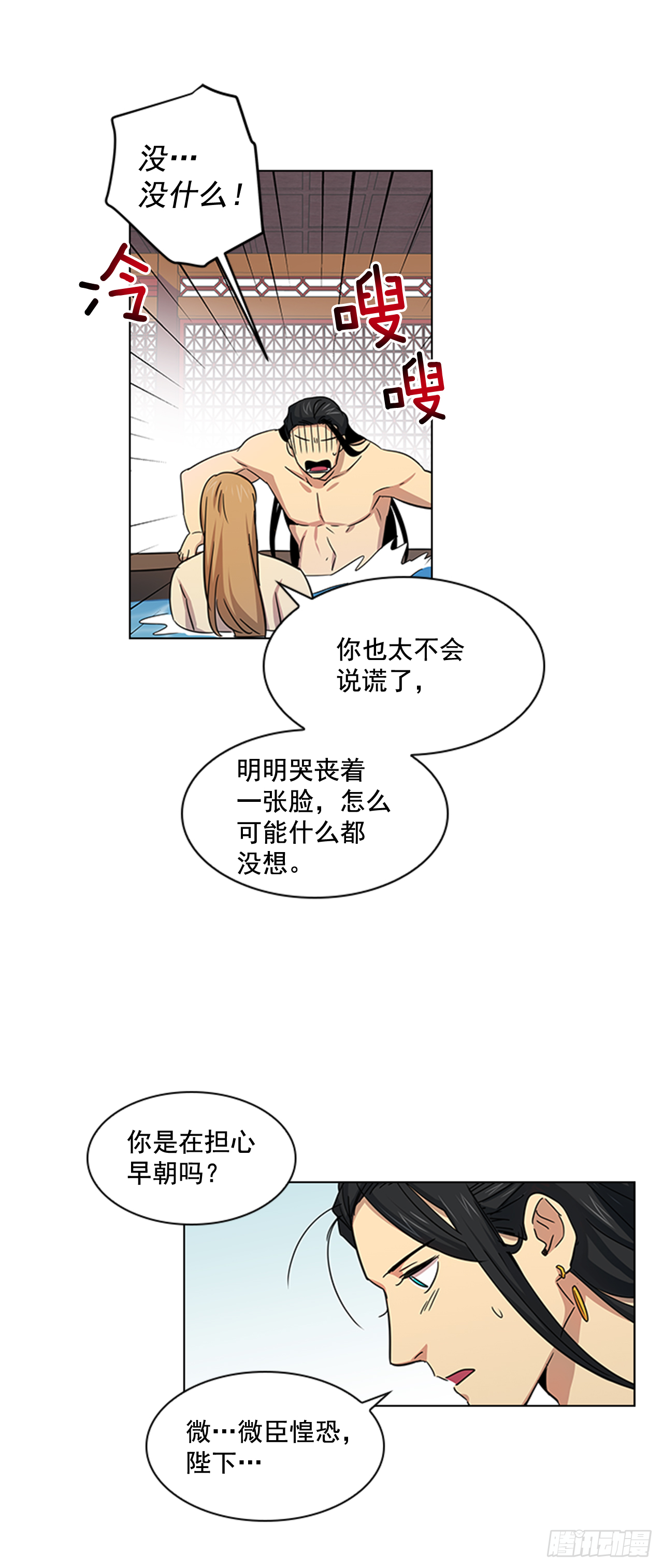 24.不爽的早晨21