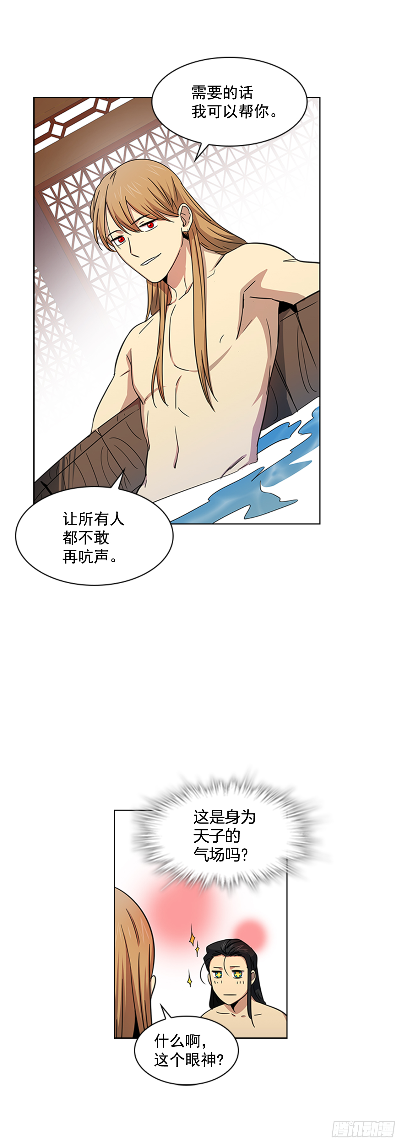 24.不爽的早晨22