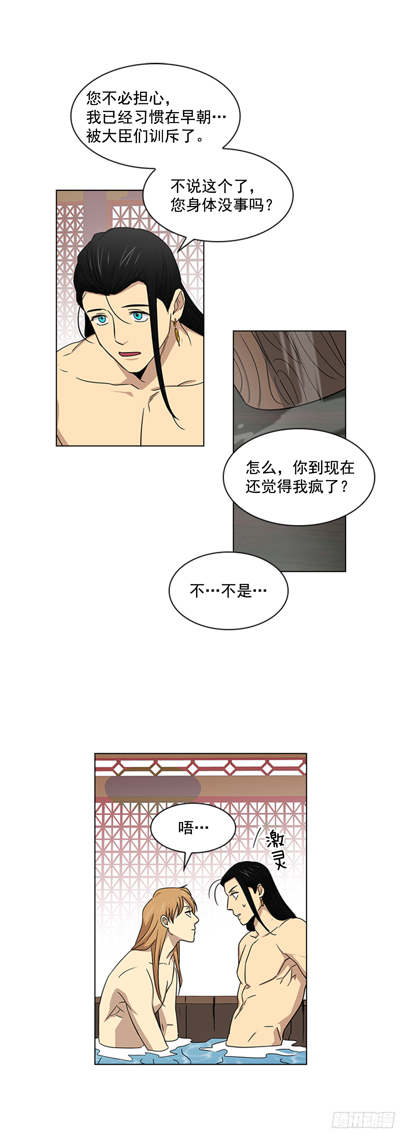 24.不爽的早晨23