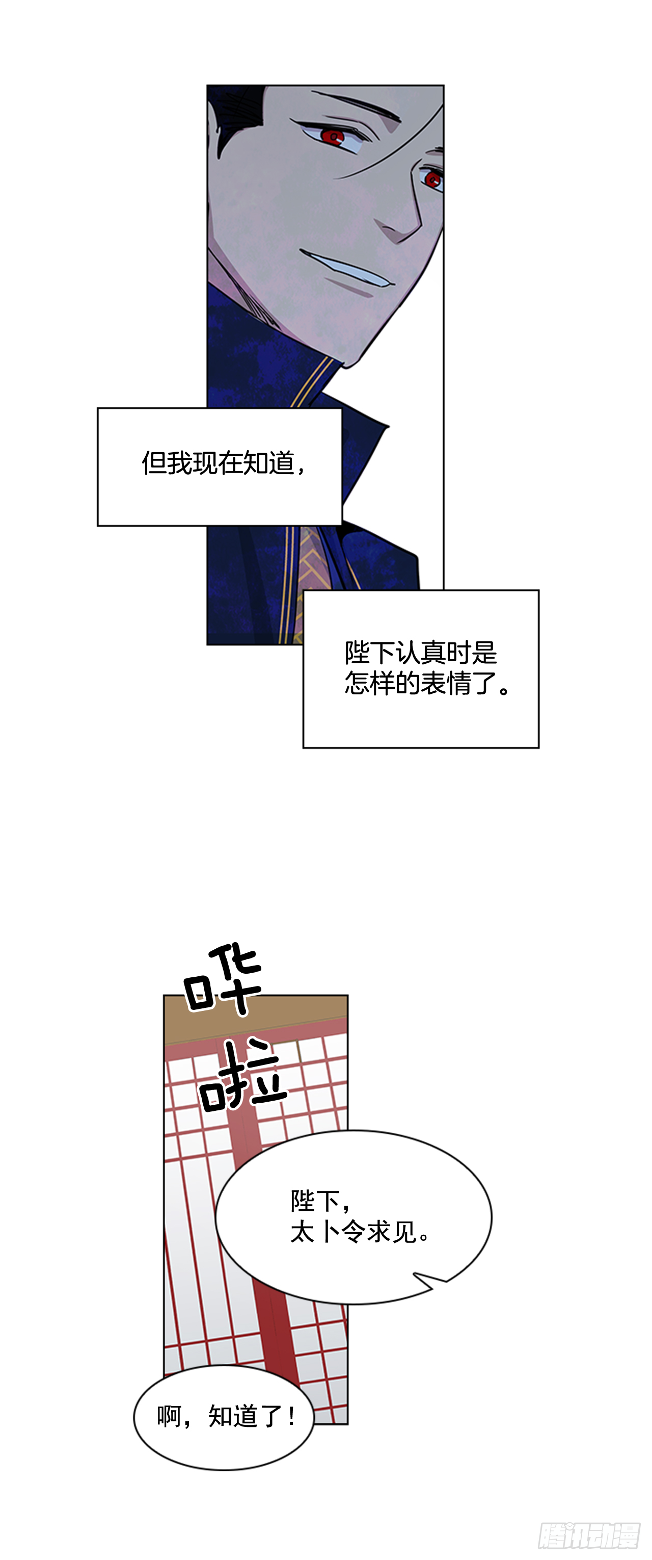 24.不爽的早晨28