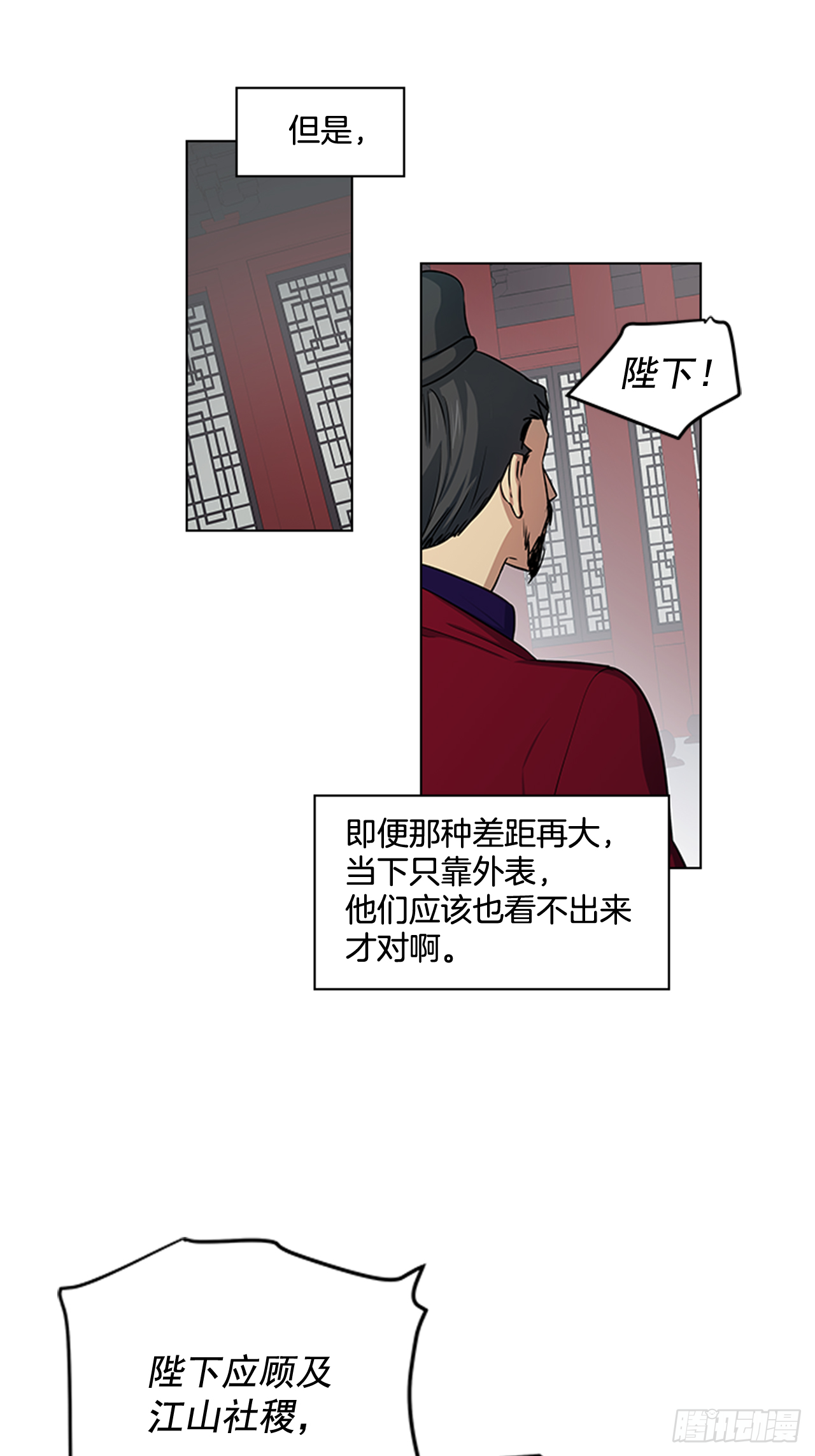 24.不爽的早晨32