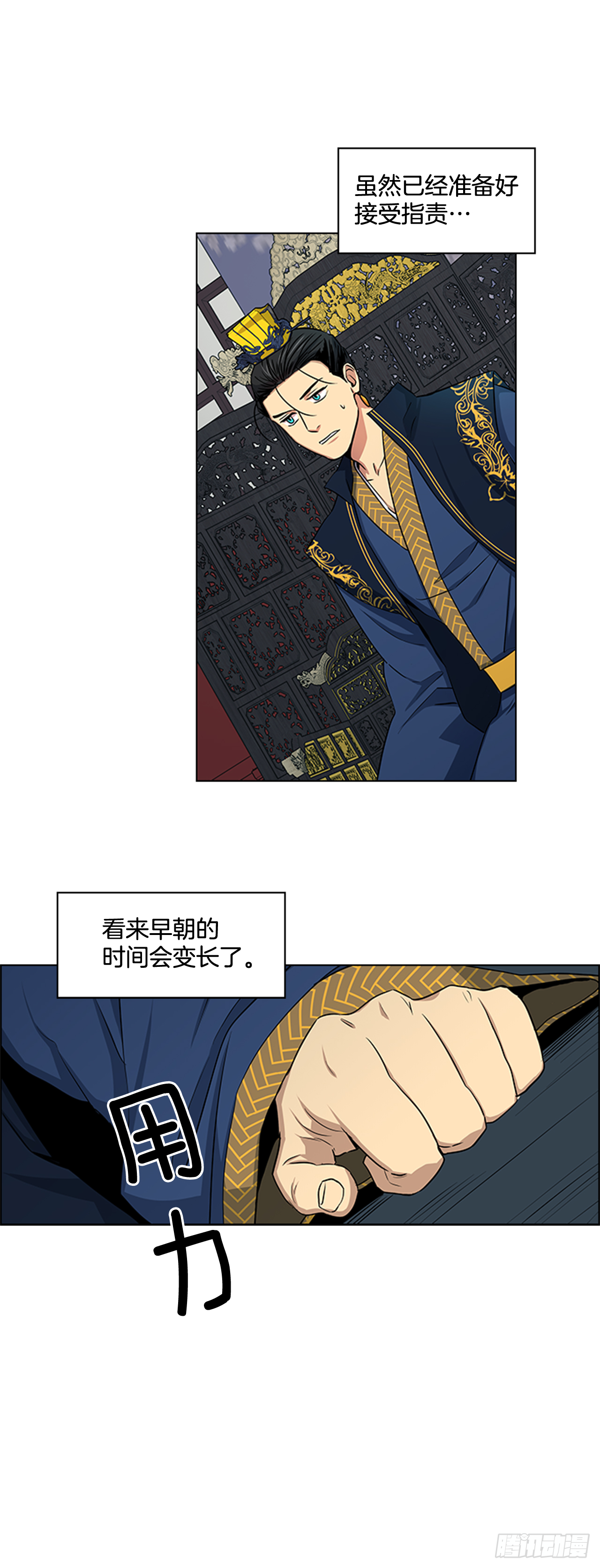 24.不爽的早晨34