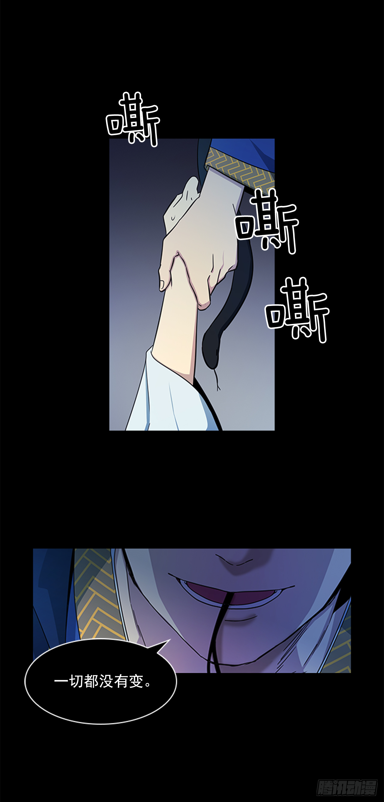 24.不爽的早晨4