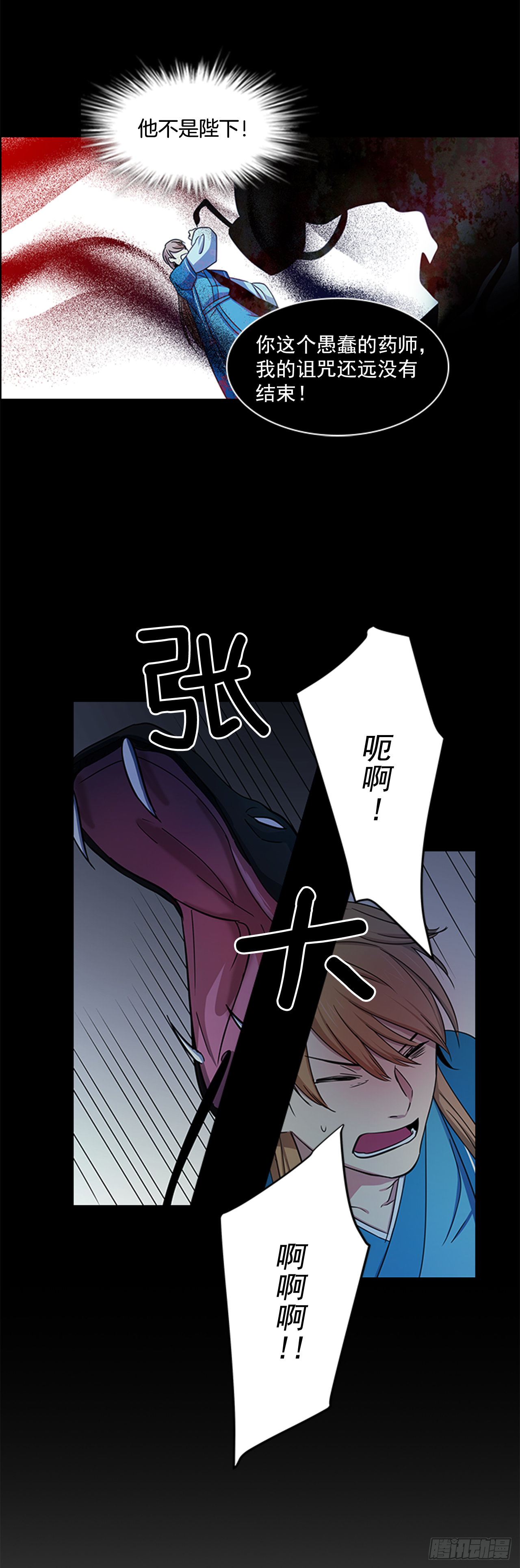24.不爽的早晨5