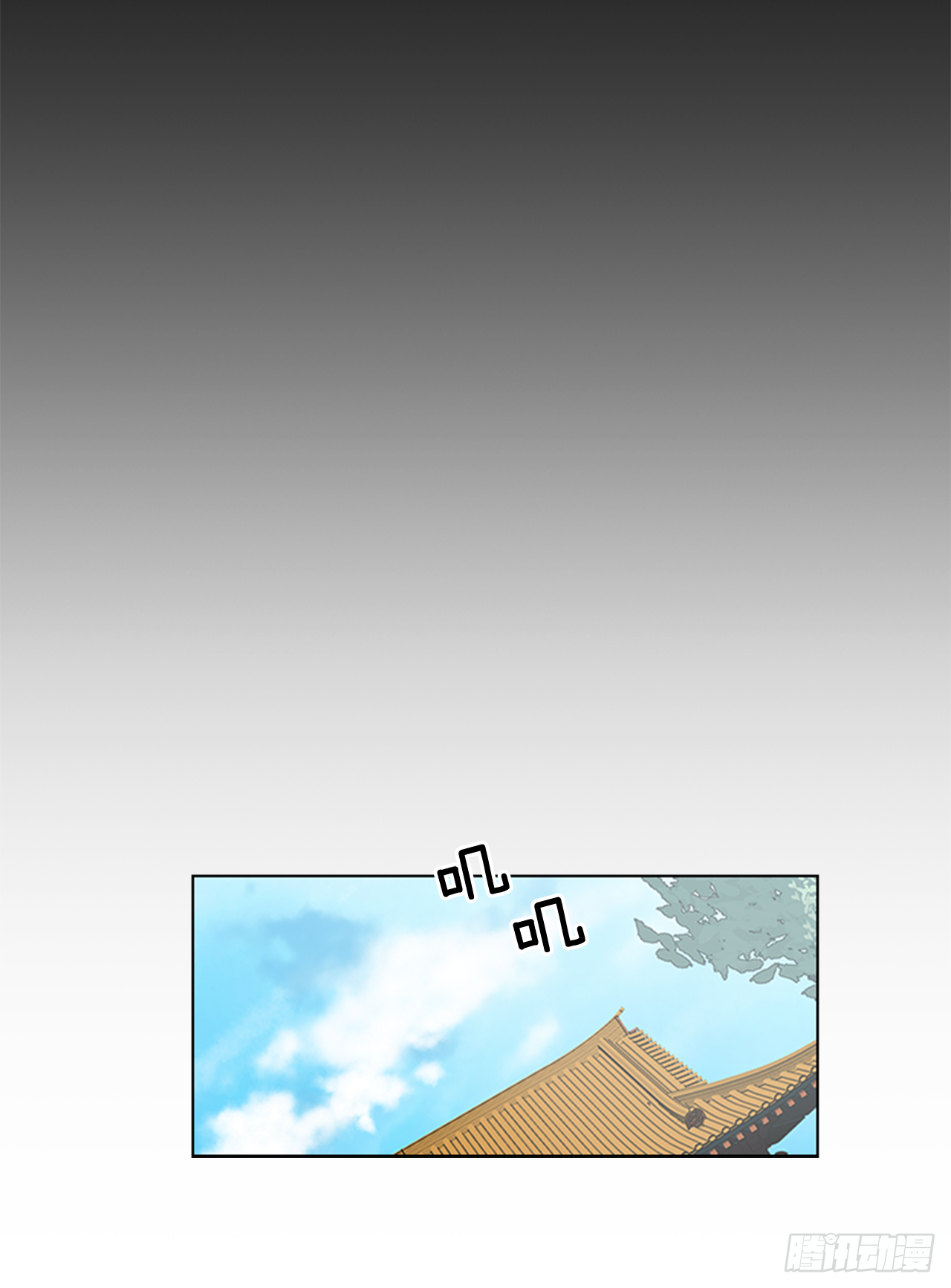 24.不爽的早晨6