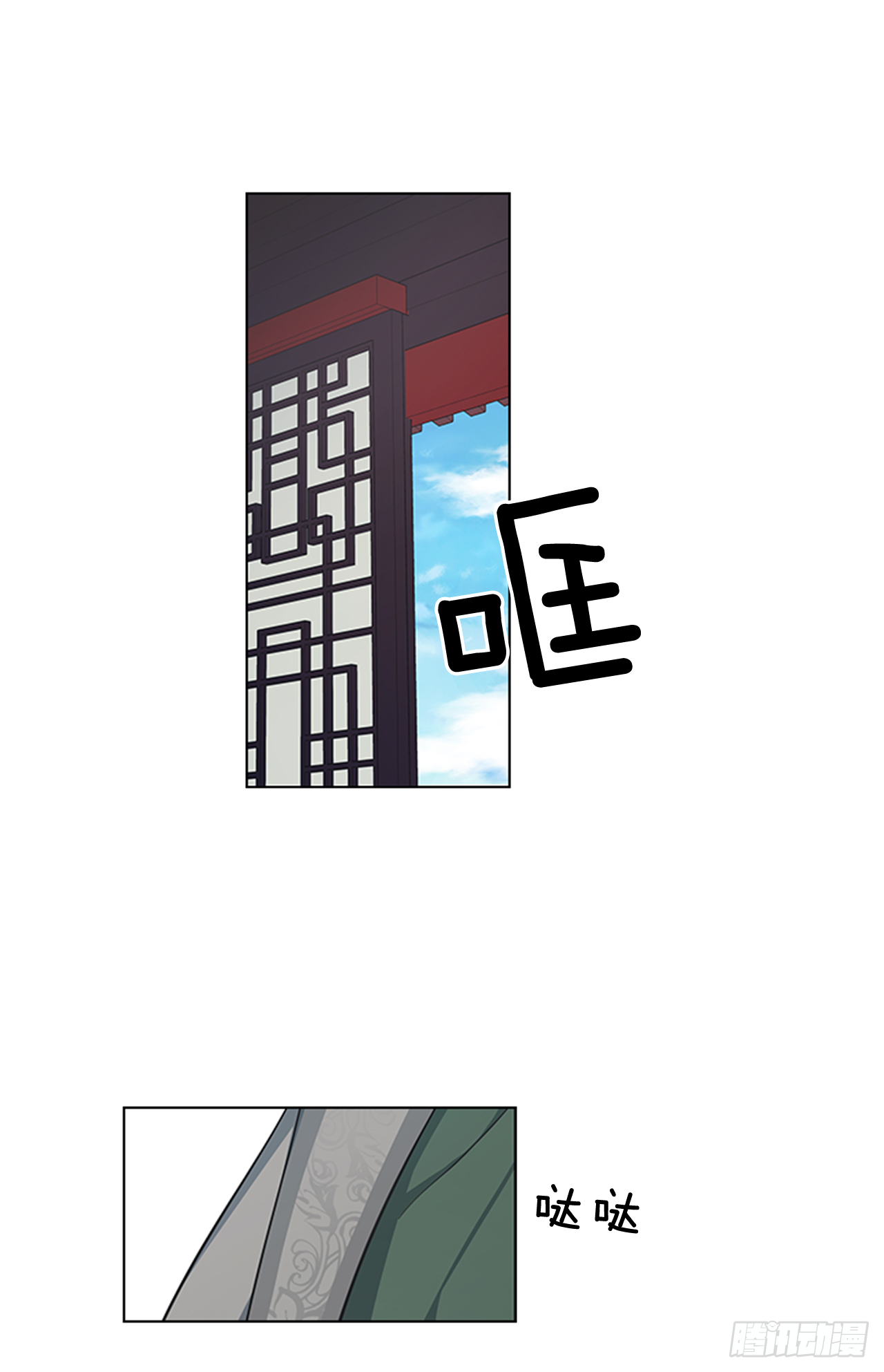 25.朝堂之乱12