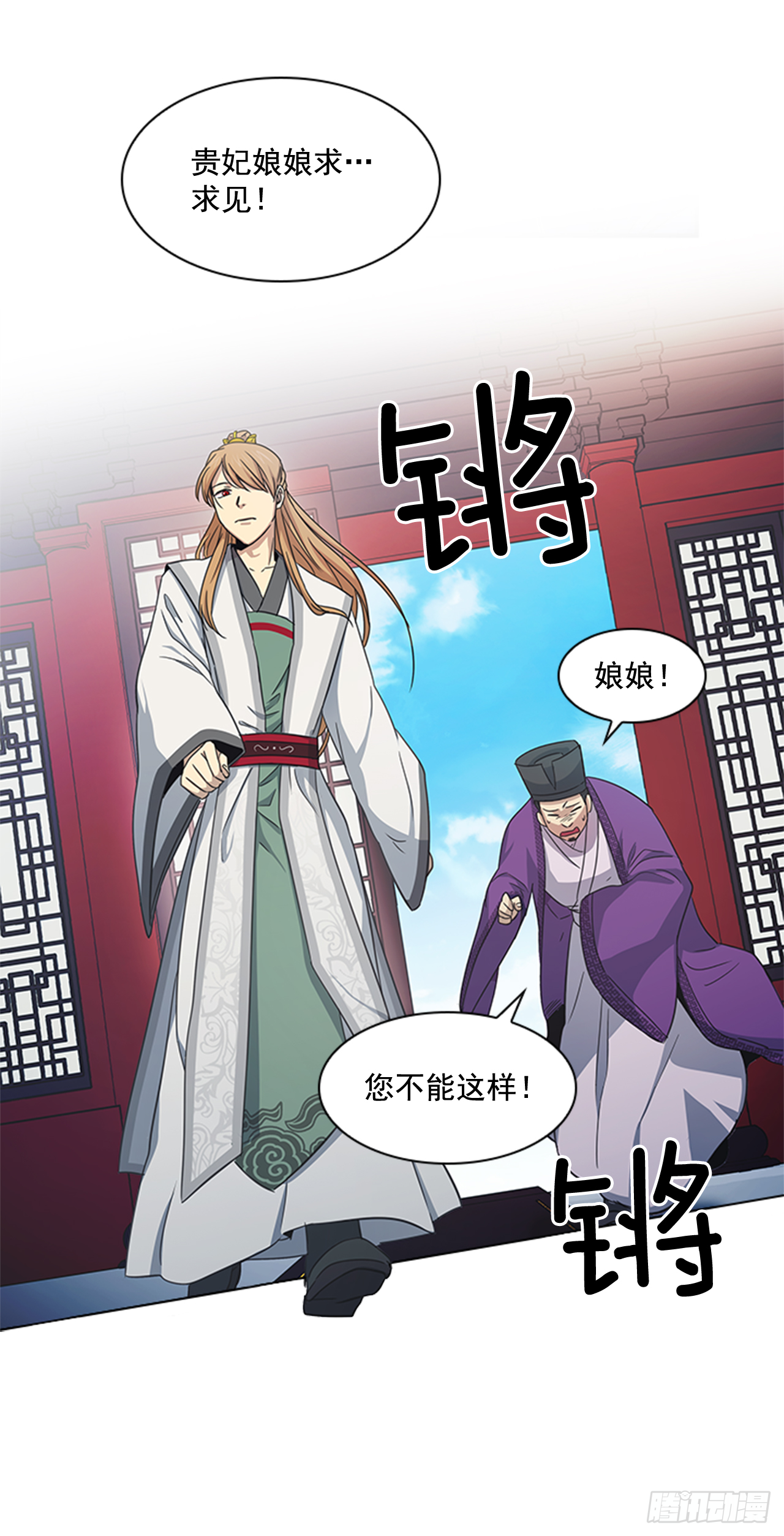 25.朝堂之乱14