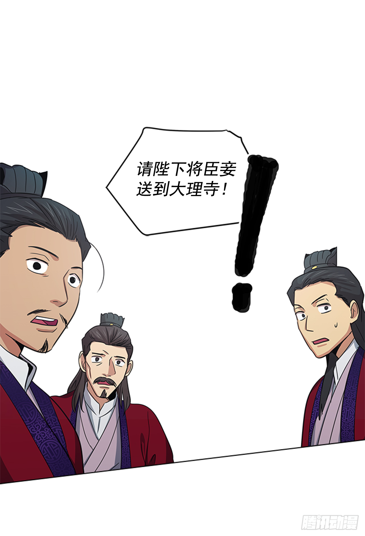 25.朝堂之乱22